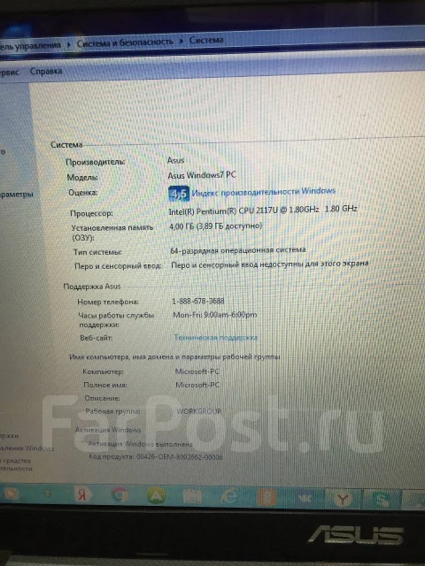 Asus X550CC. 15", 1,8����, ��� 512 ��, ���� 500���, WiFi: 1, Bluetooth: 1 ����
