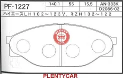 ������ ������� ��������� PF1227 �������, Nisshinbo, ������� ����