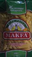 Макароны.