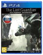 Игры для Sony PlayStation 4.