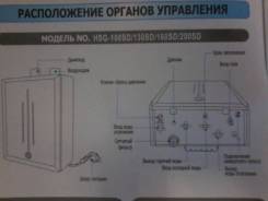 Продам газовый котёл производства Корея