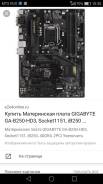 Intel Core i3