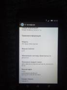 HTC Desire 526G Dual Sim. Б/у