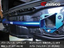 Распорка. Subaru Forester, SJ, SJG, SH5, SH9, SJ5, SH Subaru Impreza, GVB, GE, GE7, GE6, GVF, GE3, GE2. Под заказ