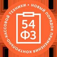 Кассовые аппараты. Под заказ