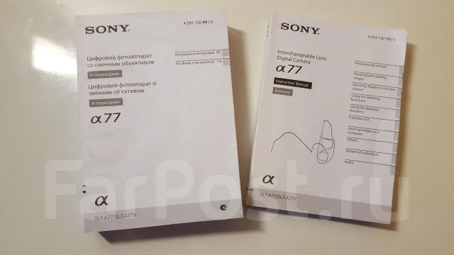 Sony Alpha SLT. 20 � ����� ��, ���: 14� � ����� ����