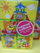 Мякиши.