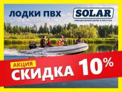 Solar. Год: 2017 год, двигатель подвесной, бензин