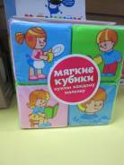 Мякиши.