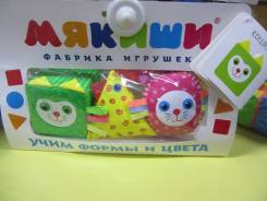 Мякиши.