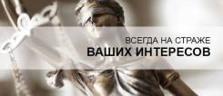 Эксперт по недвижимости