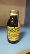 Масло ореховое. Под заказ