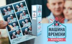 Продам прибыльный бизнес