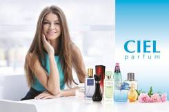 Хороший доход в парфюмерном бизнесе CIEL! Обучение!
