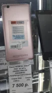Xiaomi Redmi 4A. �����, 4G LTE ����