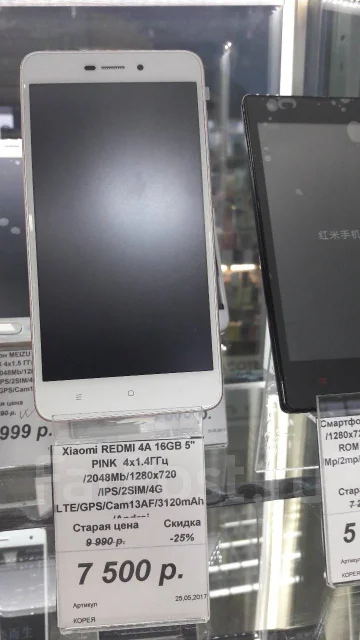 Xiaomi Redmi 4A. �����, 4G LTE ����
