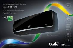 Кондиционер Ballu Platinum DC Invertor Black Edition 30кв. м + монтаж