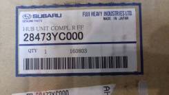 Ступица. Subaru Impreza, GH2, GE6, GH6, GE2 Subaru Exiga, YA4 Двигатели: EJ203, EJ154, EJ204. Под заказ