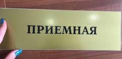 Вывески и бегущие строки.