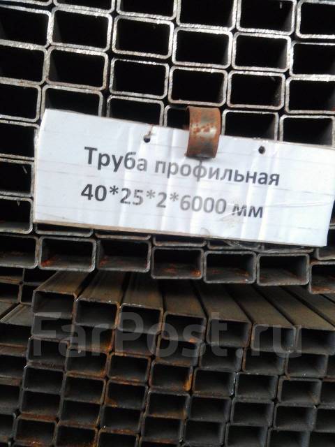 Труба профильная 40х25, в наличии. Цена: 961₽ в Артеме