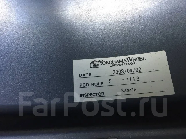 AVS Model F7. 8.0x19", 5x114.3, ET45 ����