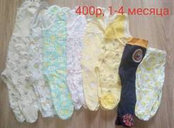 Ползунки. Рост: 50-60, 60-68 см