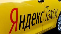 Водитель такси. Проспект Ленина 45