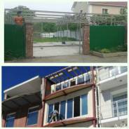 Сварочные работы.