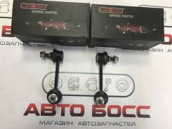 Стойка стабилизатора. Mazda: Eunos 500, Roadster, RX-8, MPV, CX-7, Capella, Training Car, Lantis, MX-6, Efini MS-8, Familia, Cronos, Autozam Clef Kia...
