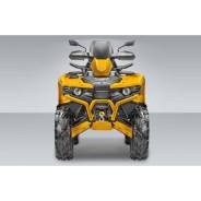 Stels ATV 800G Guepard ST. исправен, есть птс, без пробега. Под заказ