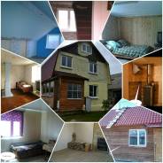 Продам Дачу для круглогодичного проживания. От частного лица (собственник)