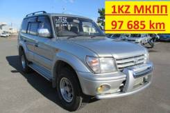 Toyota Land Cruiser Prado. VZJ95 VZJ90 RZJ95 RZJ90 KZJ95 KZJ90 KDJ95 KDJ90, 3RZ 5VZ 1KZ 1KD