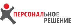 Грузчики.