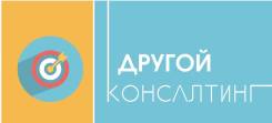 Консультант. Высшее образование, опыт работы 5 лет