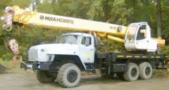Урал. Продам а/кран 25т-31м; Иван; УРАЛ; 2012 г/в, 11 150 куб. см., 25 000 кг., 31 м.