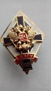 Ромб ДВГУ