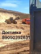 Доставка песка