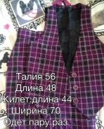 Костюмы. 40