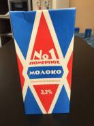 Молоко.