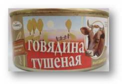 Консервы мясные.