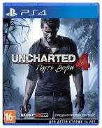 Игры для Sony PlayStation 4.