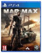Игры для Sony PlayStation 4.