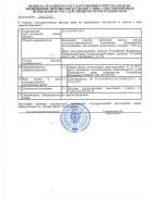 Продам отличный земельный участок для строительства. 1 000 кв. м., собственность, электричество, от частного лица (собственник). Документ на объект дл...