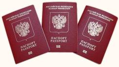 Загран Паспорт Без очередей! Выезд курьера бесплатно! Звоните!