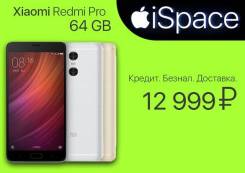 Xiaomi Redmi Pro. Новый