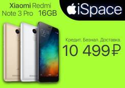 Xiaomi Redmi Note 3. Новый