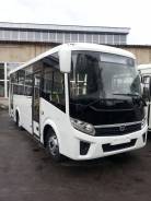 ПАЗ Вектор. Автобус Вектор NEXT, 4 430 куб. см., 21 место