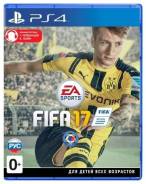 Игры для Sony PlayStation 4.