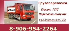 Самосвалы.