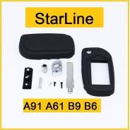 StarLine.